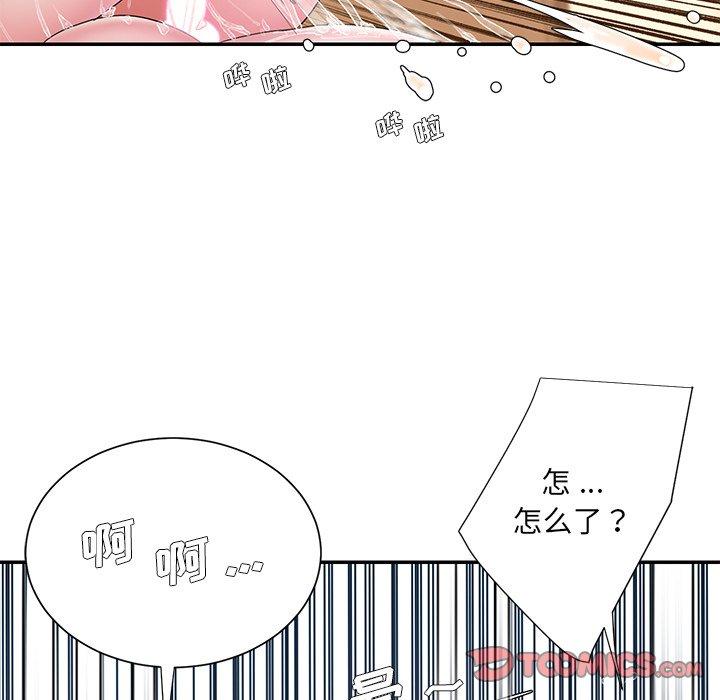 被抛弃的男人[h漫]韩漫全集-被抛弃的男人-第 24 话无删减无遮挡章节图片 