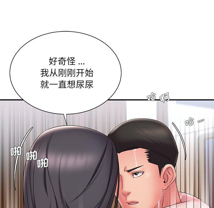 被抛弃的男人[h漫]韩漫全集-被抛弃的男人-第 24 话无删减无遮挡章节图片 