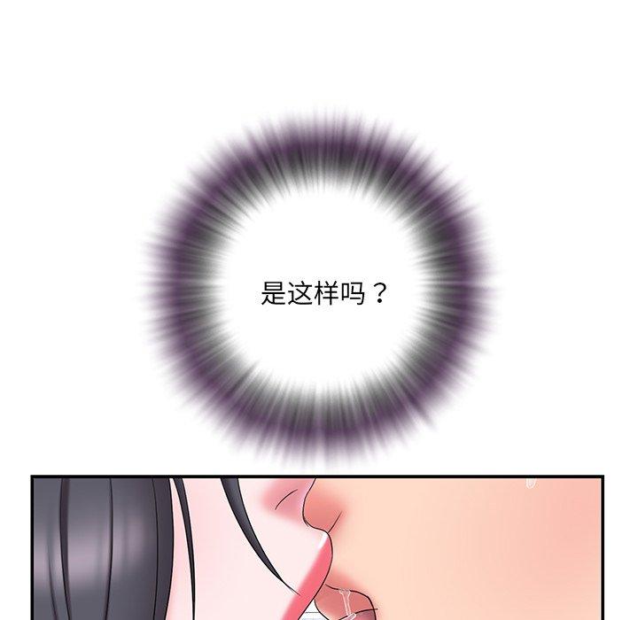 被抛弃的男人[h漫]韩漫全集-被抛弃的男人-第 25 话无删减无遮挡章节图片 