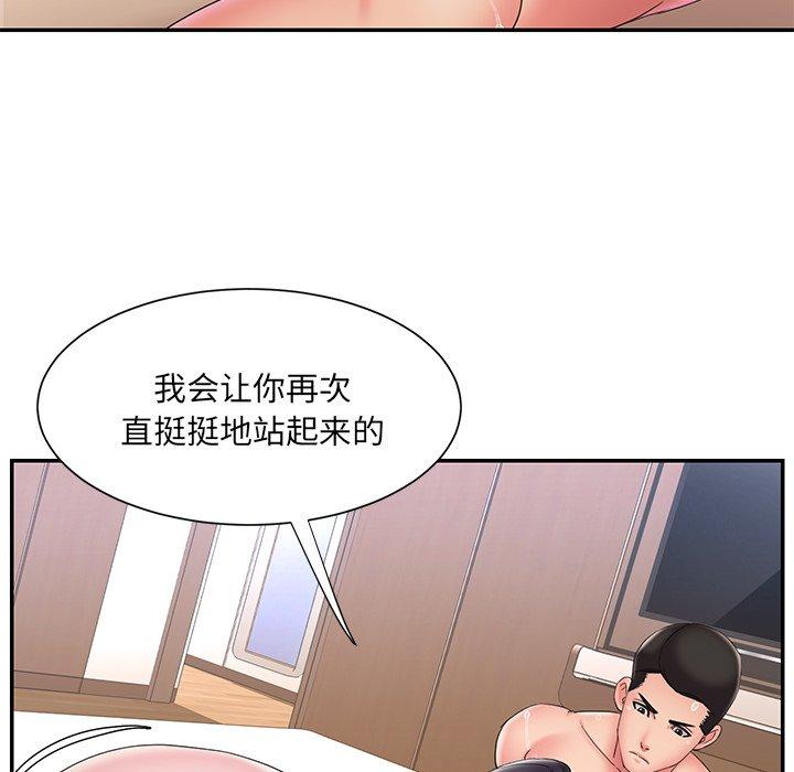 被抛弃的男人[h漫]韩漫全集-被抛弃的男人-第 25 话无删减无遮挡章节图片 