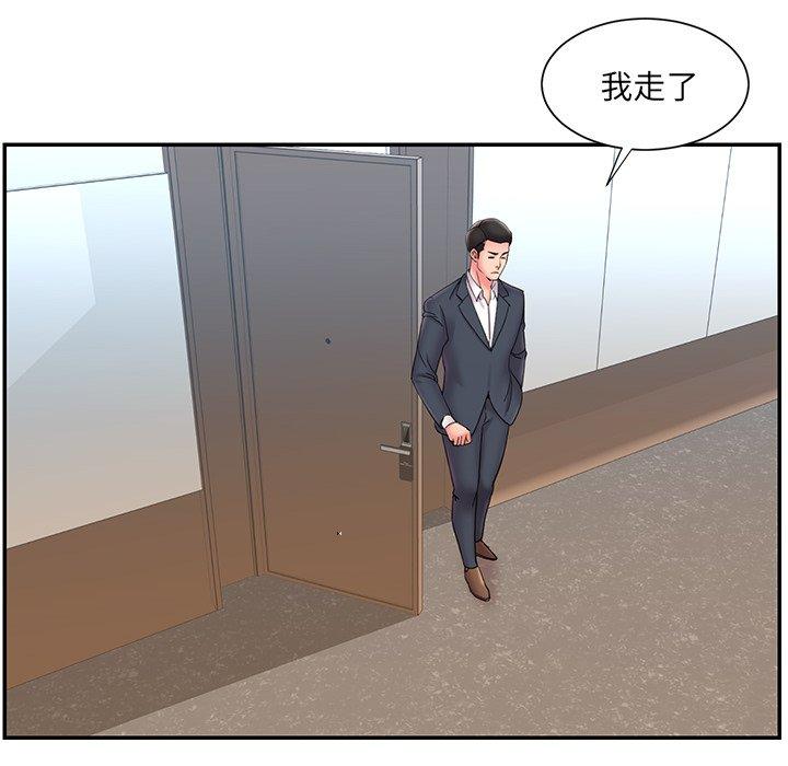 被抛弃的男人[h漫]韩漫全集-被抛弃的男人-第 25 话无删减无遮挡章节图片 