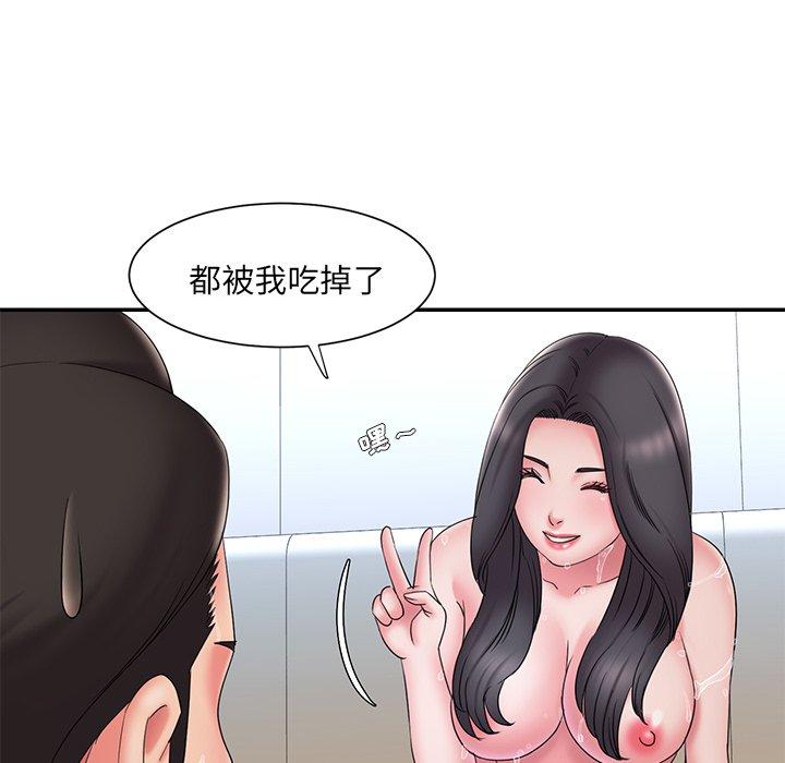 被抛弃的男人[h漫]韩漫全集-被抛弃的男人-第 25 话无删减无遮挡章节图片 