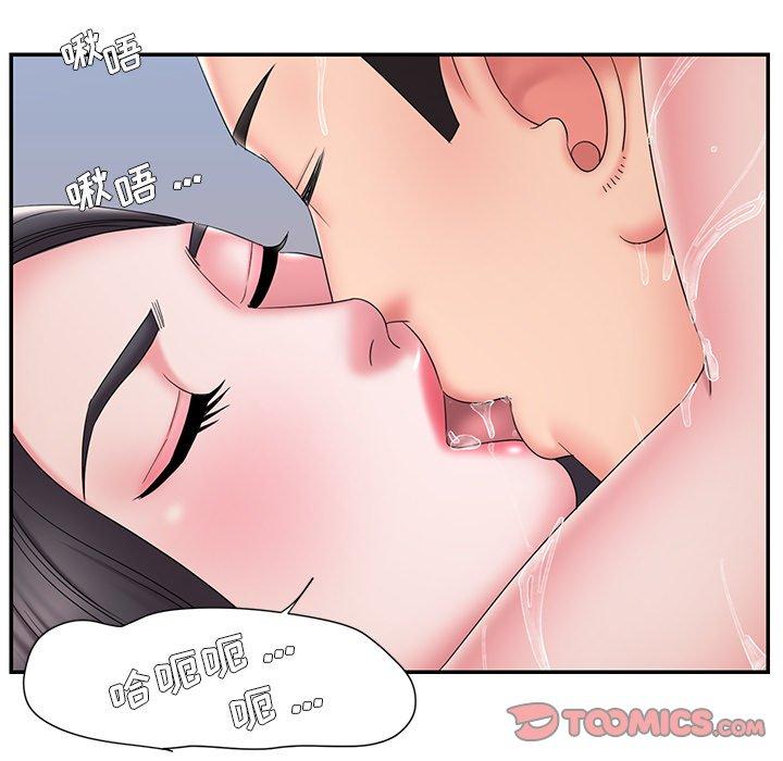 被抛弃的男人[h漫]韩漫全集-被抛弃的男人-第 25 话无删减无遮挡章节图片 