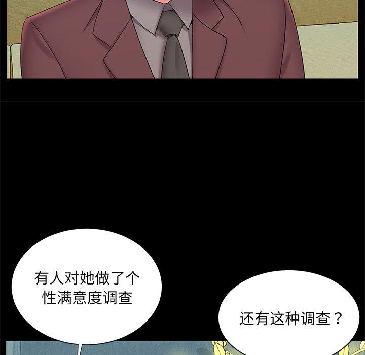 被抛弃的男人[h漫]韩漫全集-被抛弃的男人-第 25 话无删减无遮挡章节图片 
