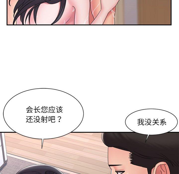被抛弃的男人[h漫]韩漫全集-被抛弃的男人-第 25 话无删减无遮挡章节图片 