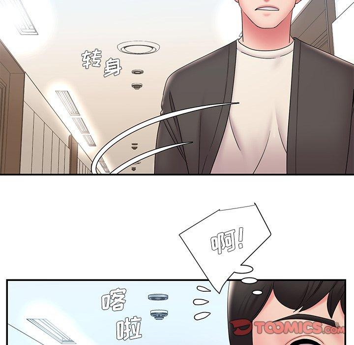 被抛弃的男人[h漫]韩漫全集-被抛弃的男人-第 25 话无删减无遮挡章节图片 