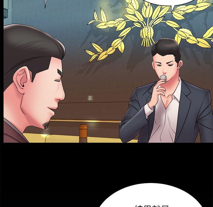 被抛弃的男人[h漫]韩漫全集-被抛弃的男人-第 25 话无删减无遮挡章节图片 