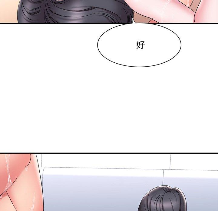 被抛弃的男人[h漫]韩漫全集-被抛弃的男人-第 25 话无删减无遮挡章节图片 