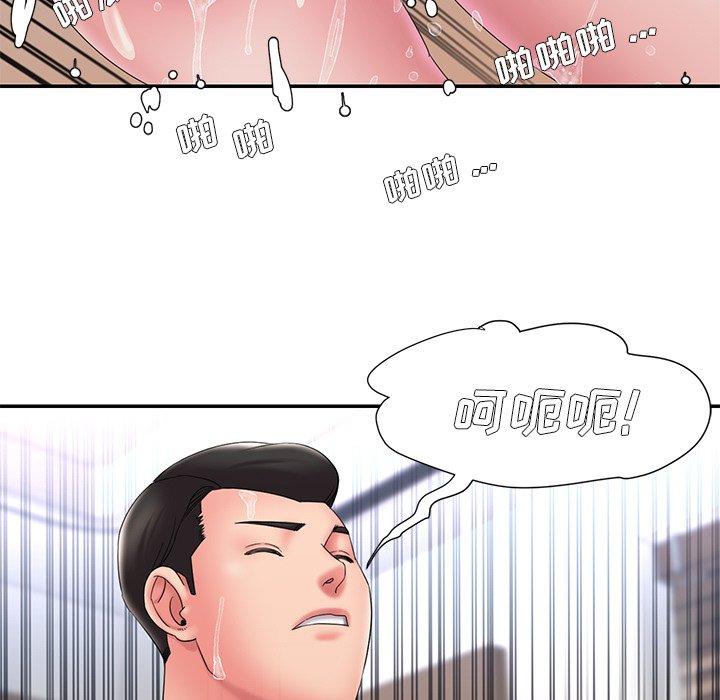 被抛弃的男人[h漫]韩漫全集-被抛弃的男人-第 25 话无删减无遮挡章节图片 