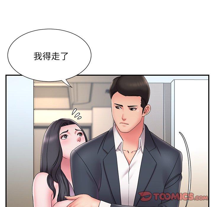 被抛弃的男人[h漫]韩漫全集-被抛弃的男人-第 26 话无删减无遮挡章节图片 