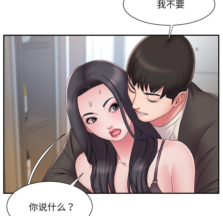被抛弃的男人[h漫]韩漫全集-被抛弃的男人-第 26 话无删减无遮挡章节图片 