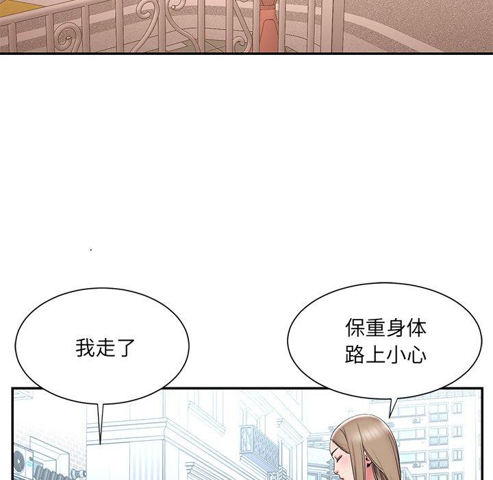 被抛弃的男人[h漫]韩漫全集-被抛弃的男人-第 26 话无删减无遮挡章节图片 