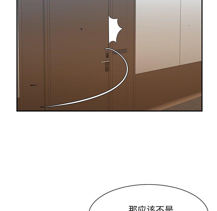 被抛弃的男人[h漫]韩漫全集-被抛弃的男人-第 26 话无删减无遮挡章节图片 