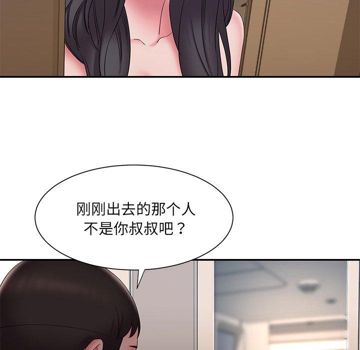 被抛弃的男人[h漫]韩漫全集-被抛弃的男人-第 26 话无删减无遮挡章节图片 