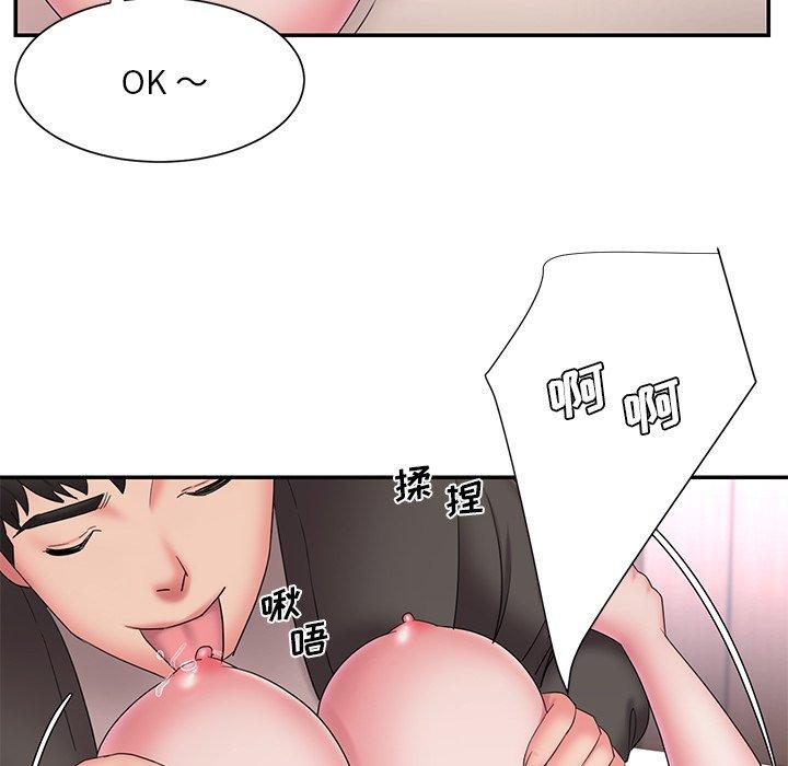 被抛弃的男人[h漫]韩漫全集-被抛弃的男人-第 26 话无删减无遮挡章节图片 