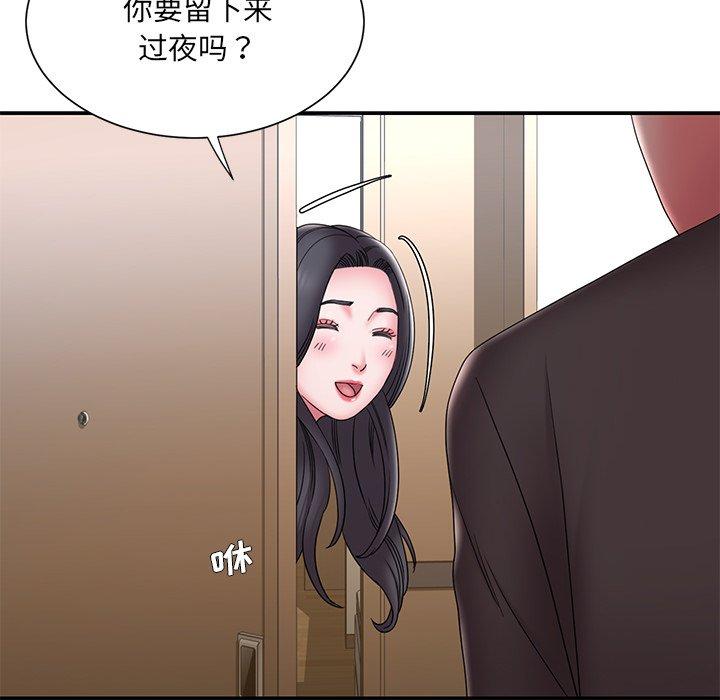 被抛弃的男人[h漫]韩漫全集-被抛弃的男人-第 26 话无删减无遮挡章节图片 