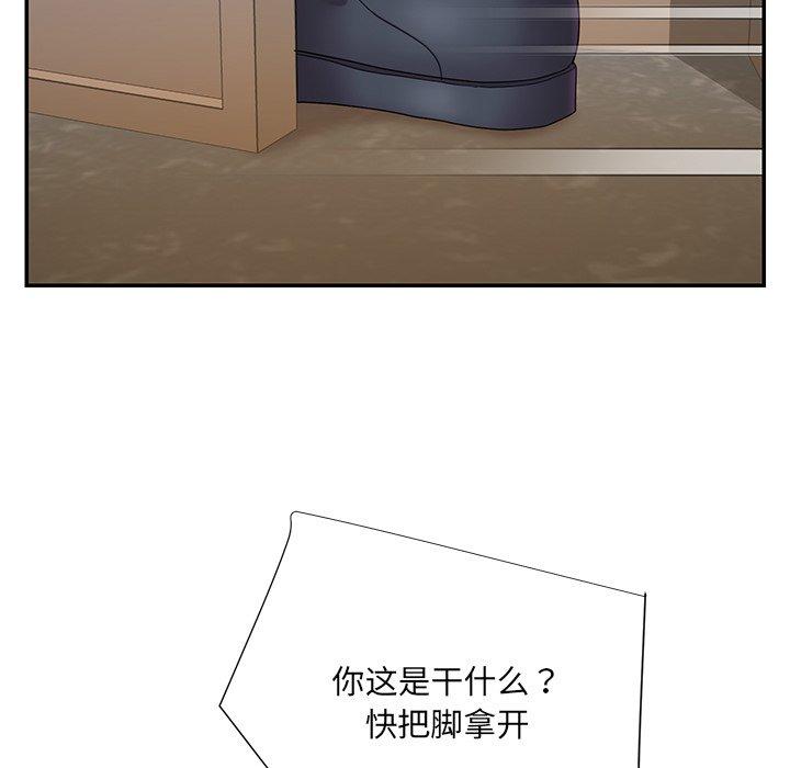 被抛弃的男人[h漫]韩漫全集-被抛弃的男人-第 26 话无删减无遮挡章节图片 