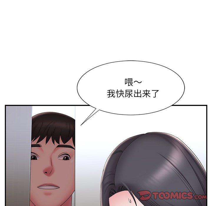 被抛弃的男人[h漫]韩漫全集-被抛弃的男人-第 26 话无删减无遮挡章节图片 