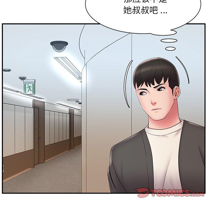 被抛弃的男人[h漫]韩漫全集-被抛弃的男人-第 26 话无删减无遮挡章节图片 