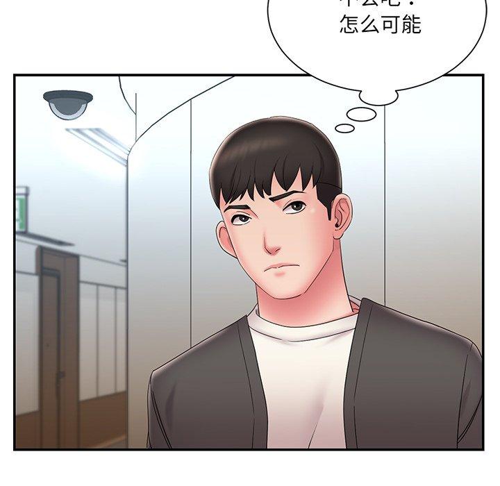 被抛弃的男人[h漫]韩漫全集-被抛弃的男人-第 26 话无删减无遮挡章节图片 
