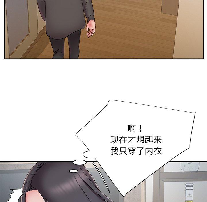 被抛弃的男人[h漫]韩漫全集-被抛弃的男人-第 26 话无删减无遮挡章节图片 