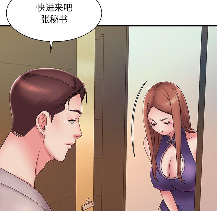 被抛弃的男人[h漫]韩漫全集-被抛弃的男人-第 27 话无删减无遮挡章节图片 