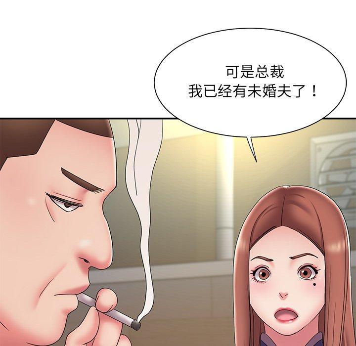 被抛弃的男人[h漫]韩漫全集-被抛弃的男人-第 27 话无删减无遮挡章节图片 