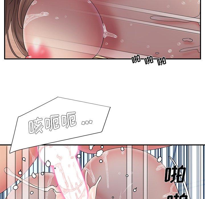 被抛弃的男人[h漫]韩漫全集-被抛弃的男人-第 27 话无删减无遮挡章节图片 