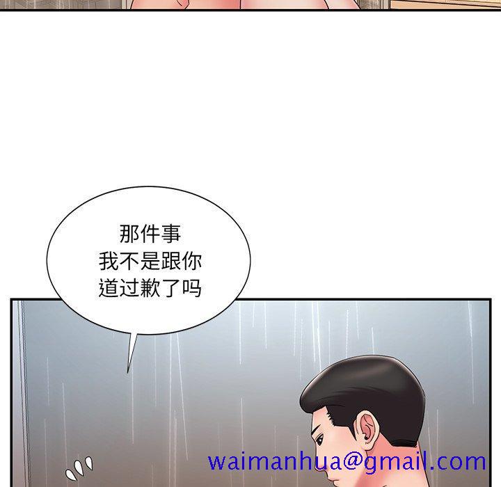 被抛弃的男人[h漫]韩漫全集-被抛弃的男人-第 27 话无删减无遮挡章节图片 