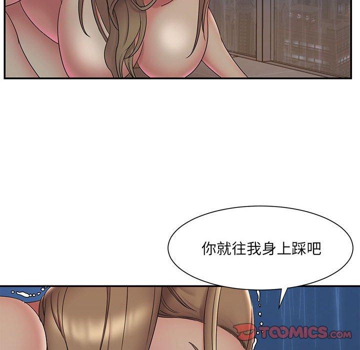 被抛弃的男人[h漫]韩漫全集-被抛弃的男人-第 28 话无删减无遮挡章节图片 