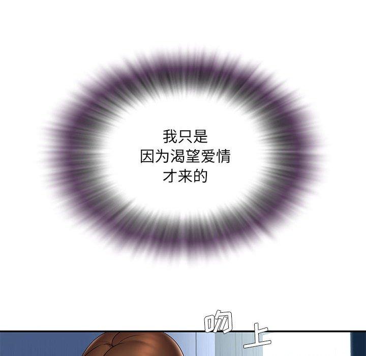 被抛弃的男人[h漫]韩漫全集-被抛弃的男人-第 28 话无删减无遮挡章节图片 