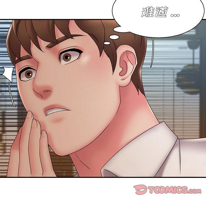 被抛弃的男人[h漫]韩漫全集-被抛弃的男人-第 28 话无删减无遮挡章节图片 