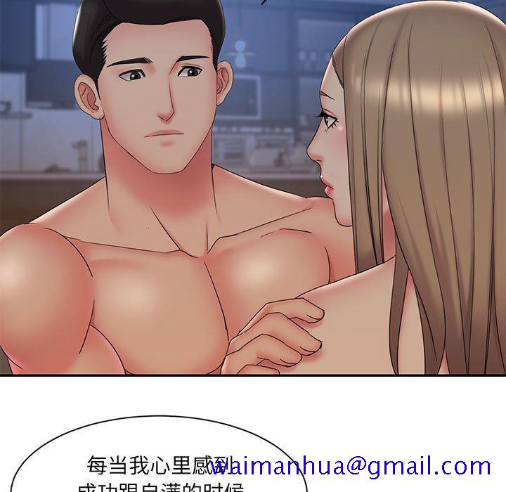 被抛弃的男人[h漫]韩漫全集-被抛弃的男人-第 28 话无删减无遮挡章节图片 