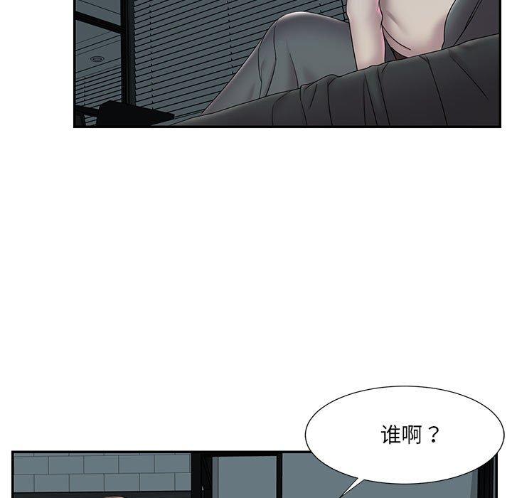 被抛弃的男人[h漫]韩漫全集-被抛弃的男人-第 28 话无删减无遮挡章节图片 
