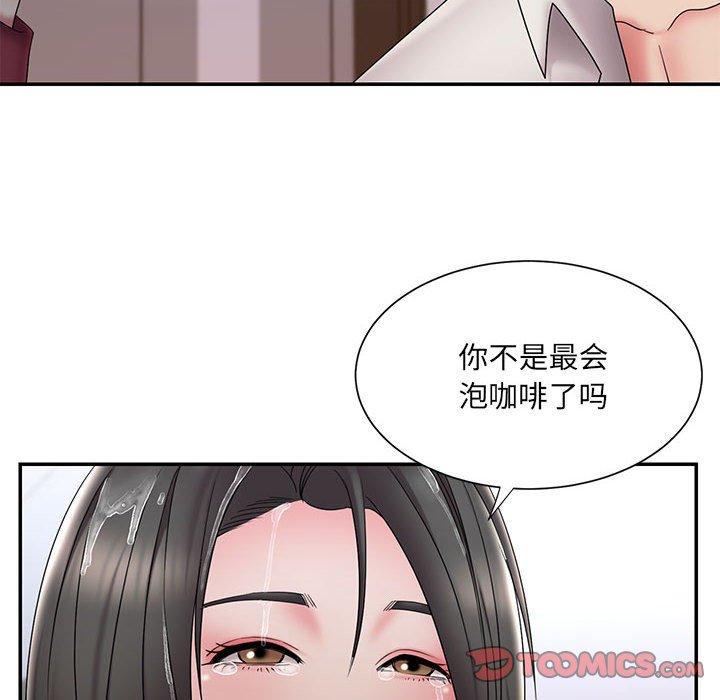 被抛弃的男人[h漫]韩漫全集-被抛弃的男人-第 28 话无删减无遮挡章节图片 