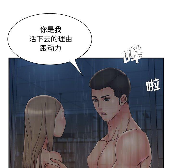 被抛弃的男人[h漫]韩漫全集-被抛弃的男人-第 28 话无删减无遮挡章节图片 