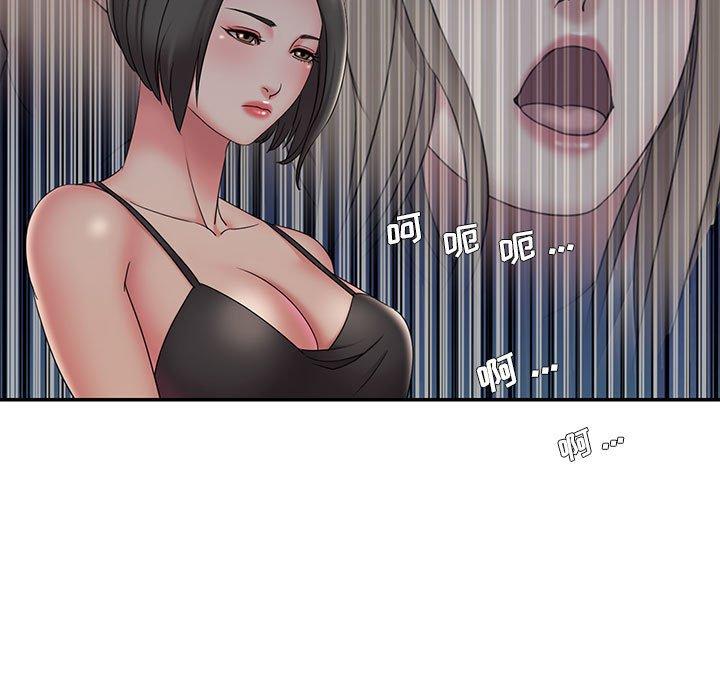 被抛弃的男人[h漫]韩漫全集-被抛弃的男人-第 28 话无删减无遮挡章节图片 