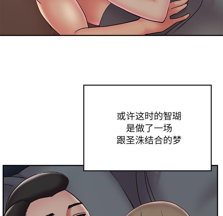 被抛弃的男人[h漫]韩漫全集-被抛弃的男人-第 28 话无删减无遮挡章节图片 