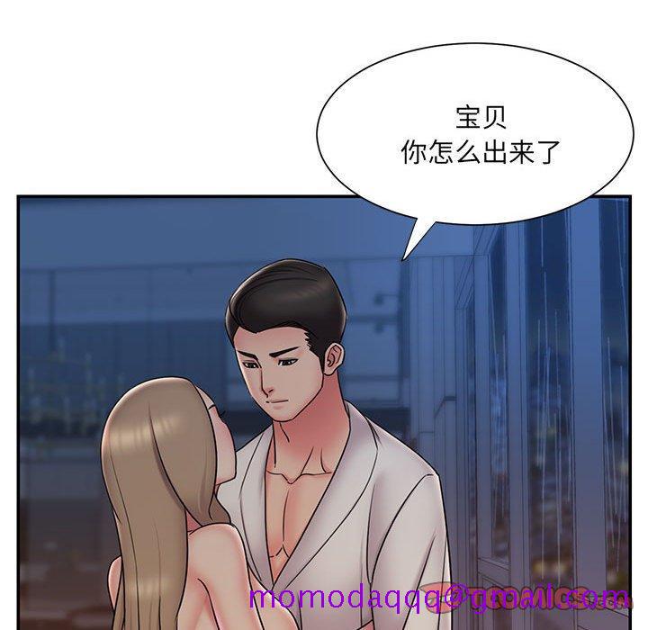 被抛弃的男人[h漫]韩漫全集-被抛弃的男人-第 29 话无删减无遮挡章节图片 