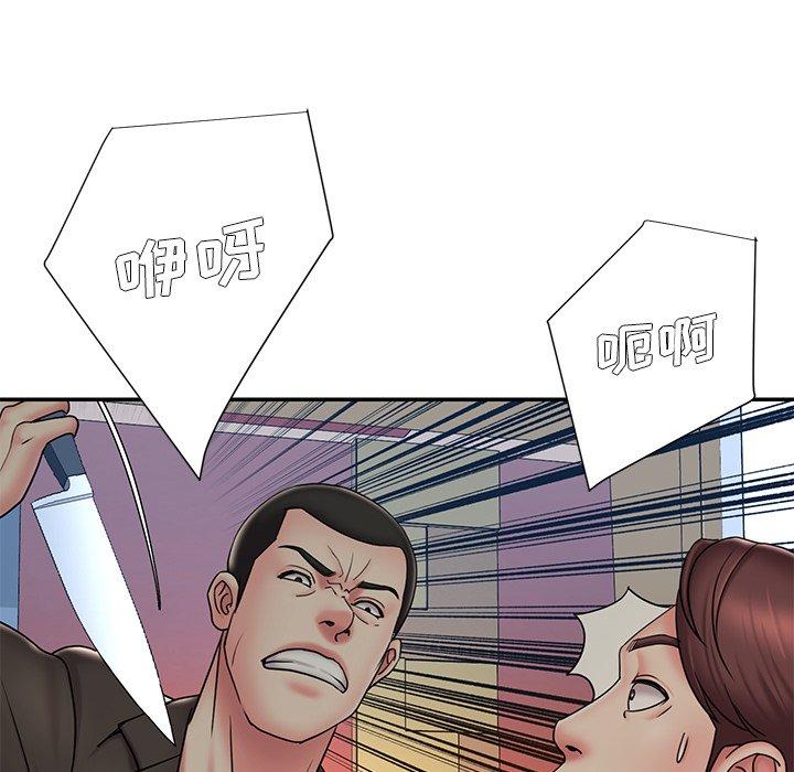 被抛弃的男人[h漫]韩漫全集-被抛弃的男人-第 30 话无删减无遮挡章节图片 