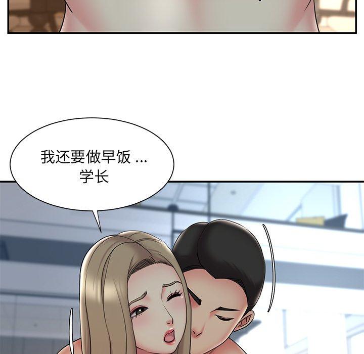 被抛弃的男人[h漫]韩漫全集-被抛弃的男人-第 30 话无删减无遮挡章节图片 
