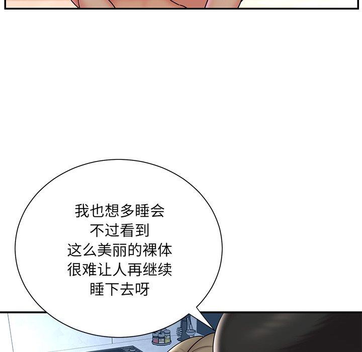 被抛弃的男人[h漫]韩漫全集-被抛弃的男人-第 30 话无删减无遮挡章节图片 