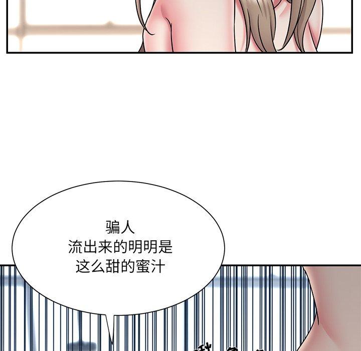 被抛弃的男人[h漫]韩漫全集-被抛弃的男人-第 30 话无删减无遮挡章节图片 