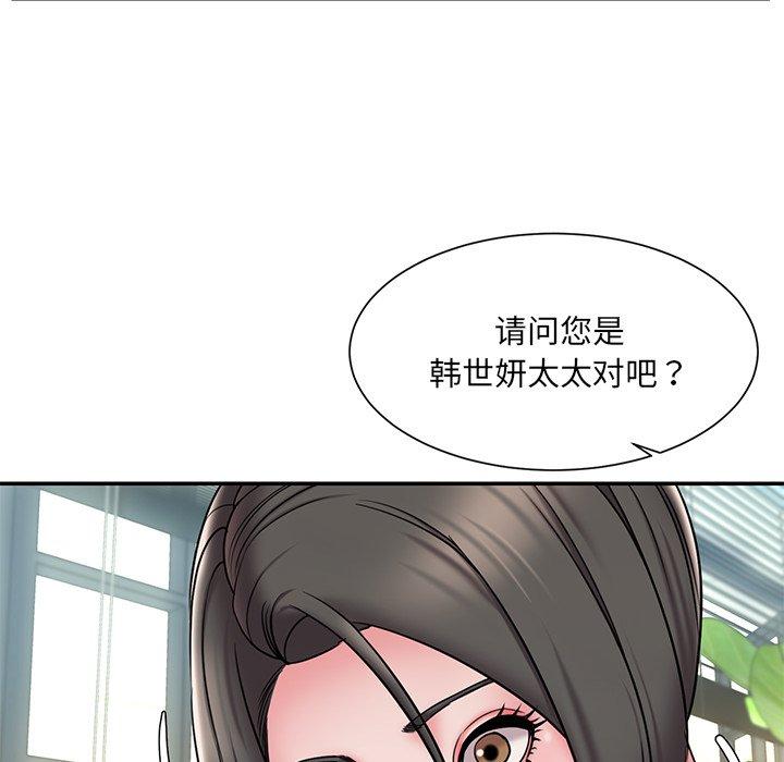 被抛弃的男人[h漫]韩漫全集-被抛弃的男人-第 30 话无删减无遮挡章节图片 