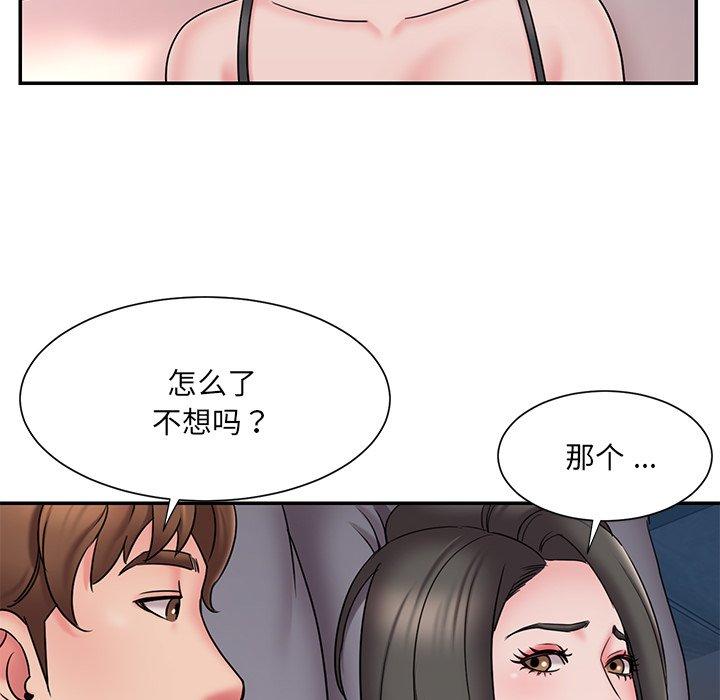 被抛弃的男人[h漫]韩漫全集-被抛弃的男人-第 30 话无删减无遮挡章节图片 