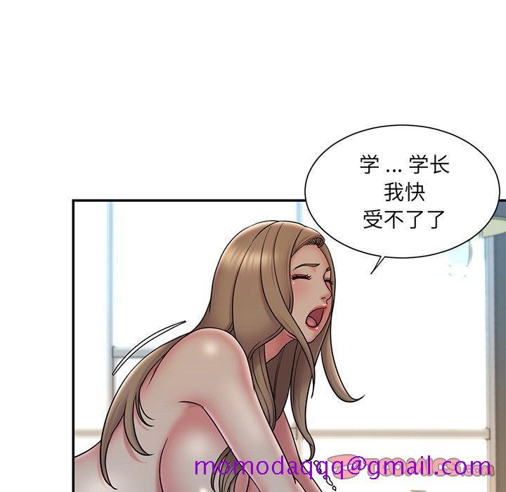 被抛弃的男人[h漫]韩漫全集-被抛弃的男人-第 30 话无删减无遮挡章节图片 