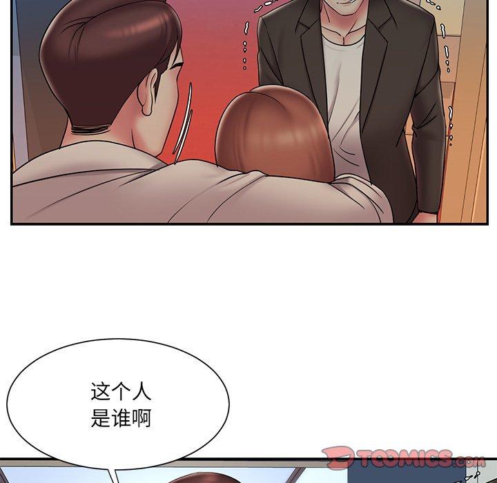 被抛弃的男人[h漫]韩漫全集-被抛弃的男人-第 30 话无删减无遮挡章节图片 
