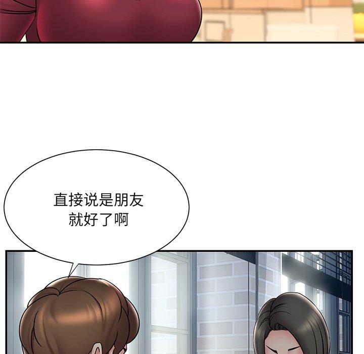 被抛弃的男人[h漫]韩漫全集-被抛弃的男人-第 31 话无删减无遮挡章节图片 