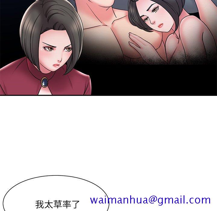 被抛弃的男人[h漫]韩漫全集-被抛弃的男人-第 31 话无删减无遮挡章节图片 
