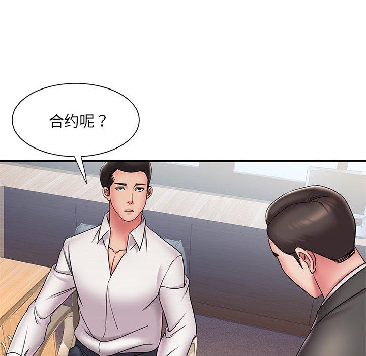 被抛弃的男人[h漫]韩漫全集-被抛弃的男人-第 31 话无删减无遮挡章节图片 